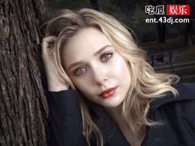 伊丽莎白·奥尔森演艺经历起底，出演三级电影是真的吗？