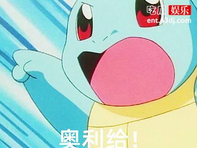 抖音爆火网梗“奥利给”起源，其中含义是什么？
