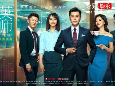 《精英律师》常胜为维护企业声誉欲和罗槟交易，请他故意输掉官司！