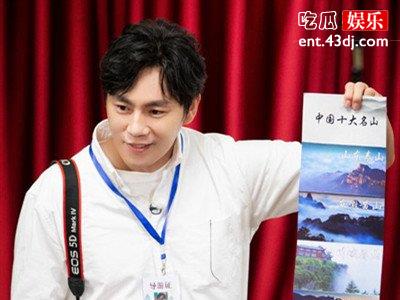 《未知的餐桌》秦昊在哪一期？化身导游引网友评论：怕了