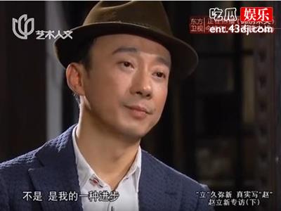 瑞典籍华裔演员公然歪曲历史被封杀 赵立新事件的真相是什么