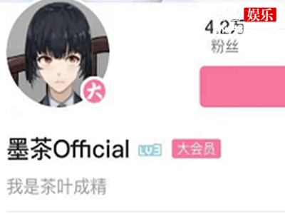 网红墨茶official怎么不播了，网曝是去世一个月了！