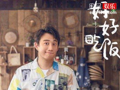 《向往的生活4》定档，原班人马回归是唯一遗憾此人再缺席！