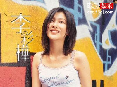李彩桦凭借出演《回家的诱惑》人气大涨，演技可圈可点