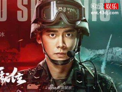 《号手就位》正式杀青，李易峰谈拍摄过程的个人体验