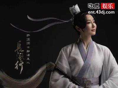 迪丽热巴有望出演《长歌行》，观众讨论主演选男主会不会是他？