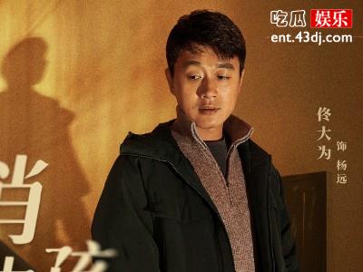 《消失的孩子》是由什么改编的 剧情介绍及更新时间