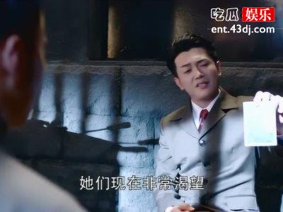 《秋蝉》池城遇难叶冲奋力营救，卧底身份真的要暴露了？