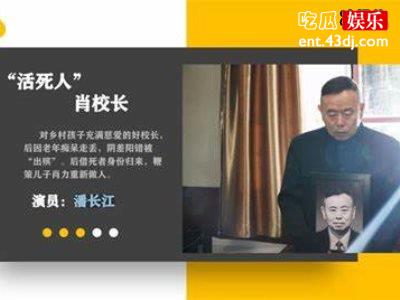 《疯狂老爹》上线，潘长江和南吉父女档爆笑全场！
