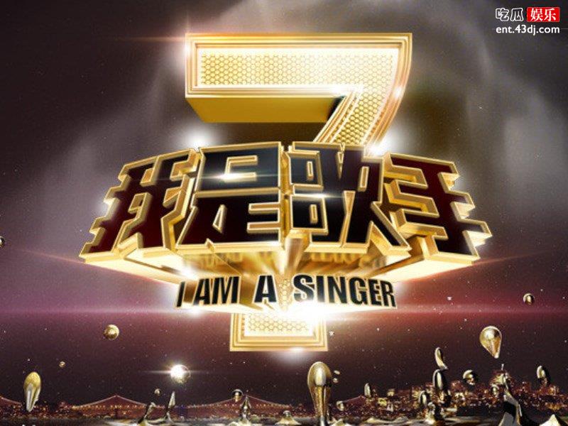 《歌手》李克勤及郑云龙，二人来一个周深成绩将发生改变！