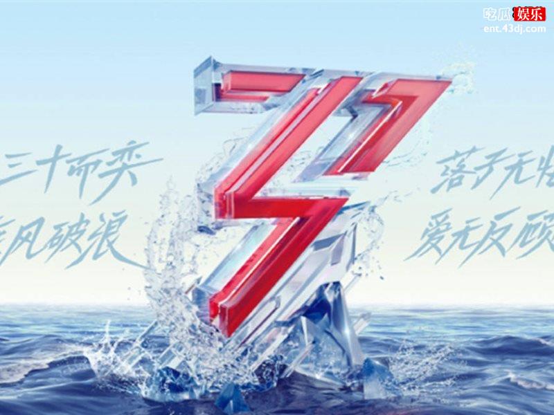 《乘风破浪》节目组，邀请李小璐与白百合参赛？
