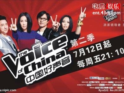《中国好声音》最惨冠军，一生2次夺冠结果还是被淹没了