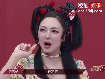 《姐姐》张萌宁静打招呼不理沈梦辰？她本人却这样说！