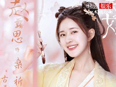桑祈身中剧毒，晏云为他不顾风雨只为救下一命