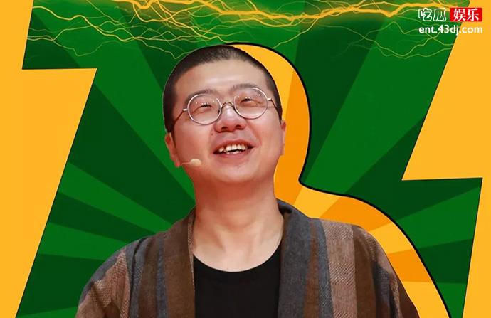 李诞自曝被强吻，网友评论搞笑前任妻子在被议论