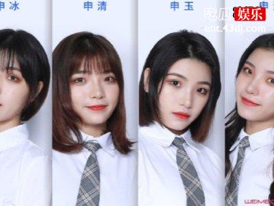 《青春有你2》出道位变化大，有人变黑马有人却断层掉位！