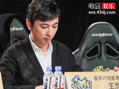 王思聪被法院限制高消费 原因曝光竟是遭旗下主播连累？
