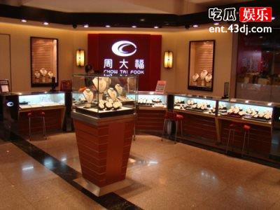“传艺·承美”周大福传承专营店突破100家，网友：还是买不起！