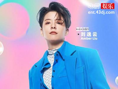 《闪光的乐队》刘逸云退出了吗 刘逸云为什么缺席录制