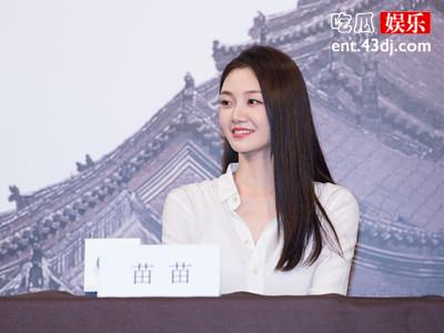 苗苗肚子似怀孕 苗苗郑恺什么时候官宣