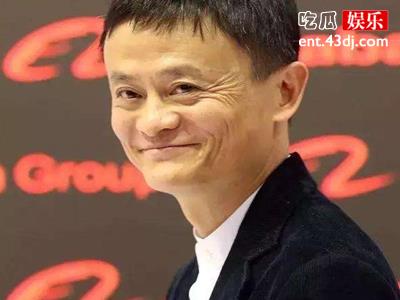 马云参加会议回应天猫数据造假 他到底说了些什么呢？