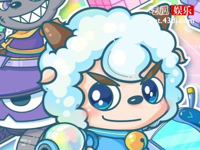 《狼羊大作战》定档2021年，投资近2亿3D画风值得期待！