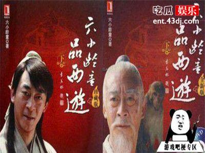 六六莱是什么新梗吗？这个词是出自哪里呢？