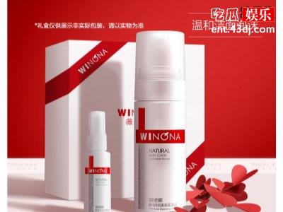 2021屈臣氏HWB年度榜单重磅来袭，薇诺娜斩获多个奖项！