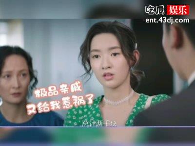 《只是结婚的关系》尹司宸最后和谁在一起了？互相喜欢真是太甜了！