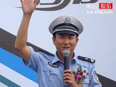 起底谭警官现况，退出谭谈交通原因曝光