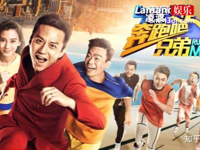 《奔跑吧》再被吐槽，节目组伙同嘉宾放水！