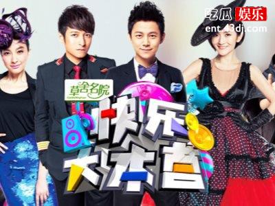 《快乐大本营》导演小方上节目，展示舞姿网友直言太销魂！