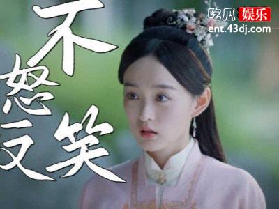 《锦心似玉》徐令宜和十一娘圆房，网友：进展还是太慢