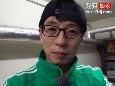 刘在石骂中国跑男是真的吗因为什么？这其中是有什么秘密吗？