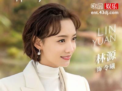 《幸福触手可及》剧集延长，令曦一角长相被吐槽！