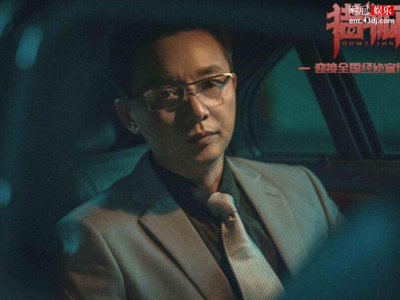 《猎狐》主创谈创作历程，意外透漏出收视冠军的奥秘！