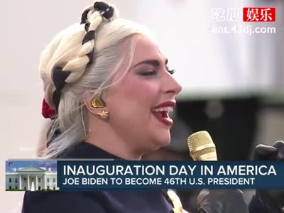  LadyGaga出席美国总统就职，盛装出席演唱美国国歌