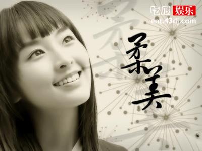 安七炫郑柔美交往 公开恋情却得不到祝福是为什么