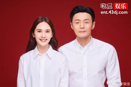 杨丞琳李荣浩微博官宣领证，网友却称二人是冲动领证！