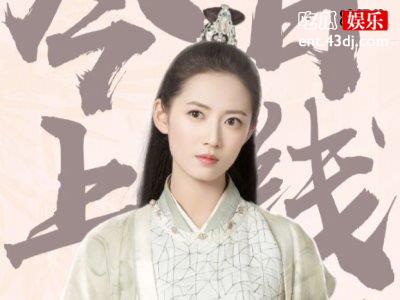 陈钰琪出演校花，王一博出演天才少年《私立蜀山学院》重磅来袭