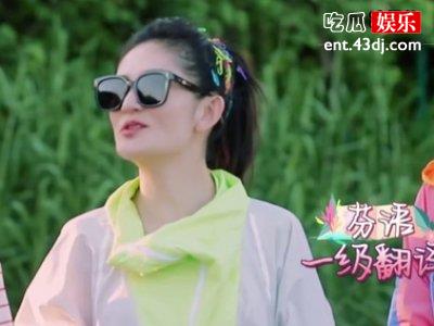 《妻子的浪漫旅行4》谢娜，嘉宾阵容惊喜！