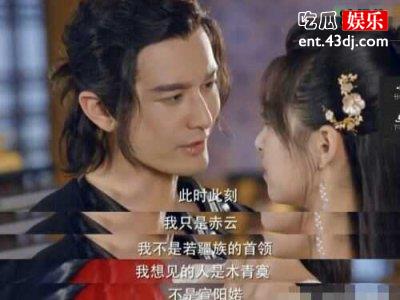 《簪中录》官宣开拍距今两三年，如今未拍起底背后原因！