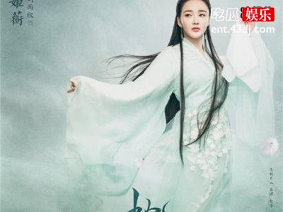 《三生三世枕上书》迪丽热巴高伟光的合力出演，帝君的恋情要来了！