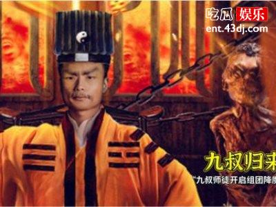 《九叔归来》强势霸榜，没用一个专业演员的电影！