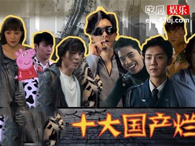 2020年度电影起底，谁是最看不下去的电影？