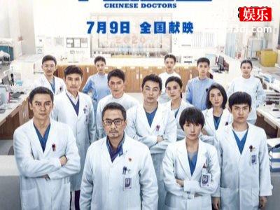 《中国医生》发布终极预告，易烊千玺实力演绎，片尾钟南山惊喜客串