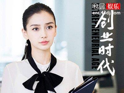《庆余年》无缘金鹰奖，《创业时代》上榜引网友失望