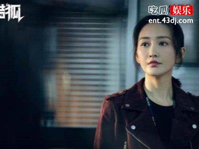 《猎狐》她让人又恨又怜，43岁仍然演少女居然毫无违和感！