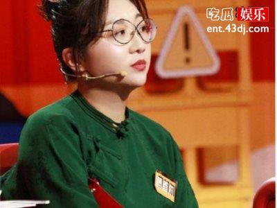 傅首尔老公特制冰糖雪梨水，里面放一把花椒网友们表示惊讶