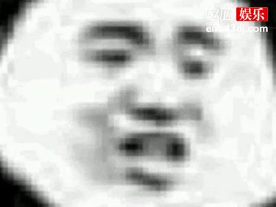 前梗未明一梗又出，“那我走”出自何处？